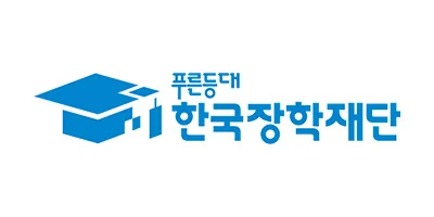 한국장학재단 로고